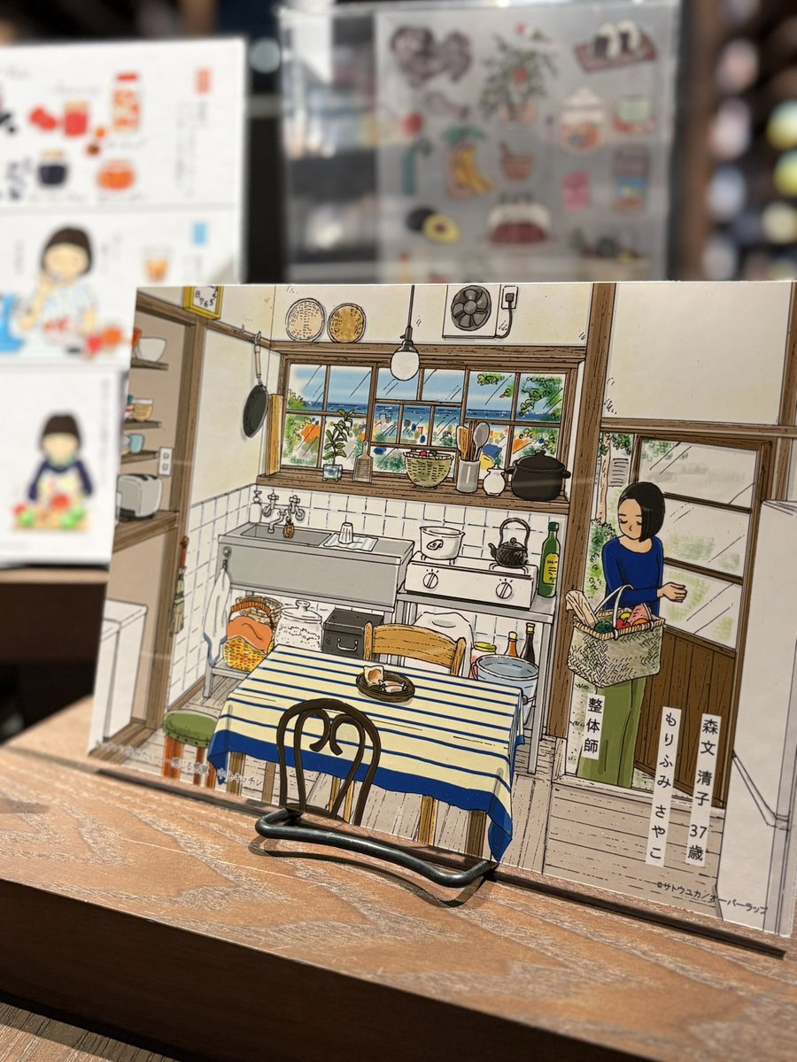 ebetsu_tbooks's tweet photo. 【知の棟 BOOK フェア】

第12回料理レシピ本大賞 料理部門にてコミック賞を受賞したサトウユカさんの『キッチンに住みたい』フェアを開催中です📕

直筆サイン入りの描き下ろしイラストパネル展示に加え、購入特典もご用意しております。
※特典はなくなり次第終了となります https://t.co/L2kXiZM6Yt
