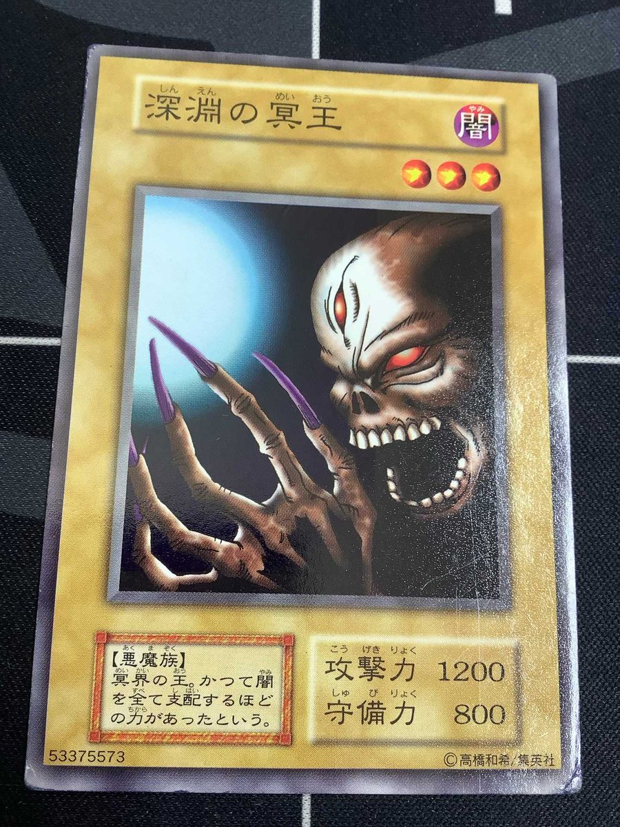 遊戯王 入荷情報】 マルチャミー・フワロス プリズマティック