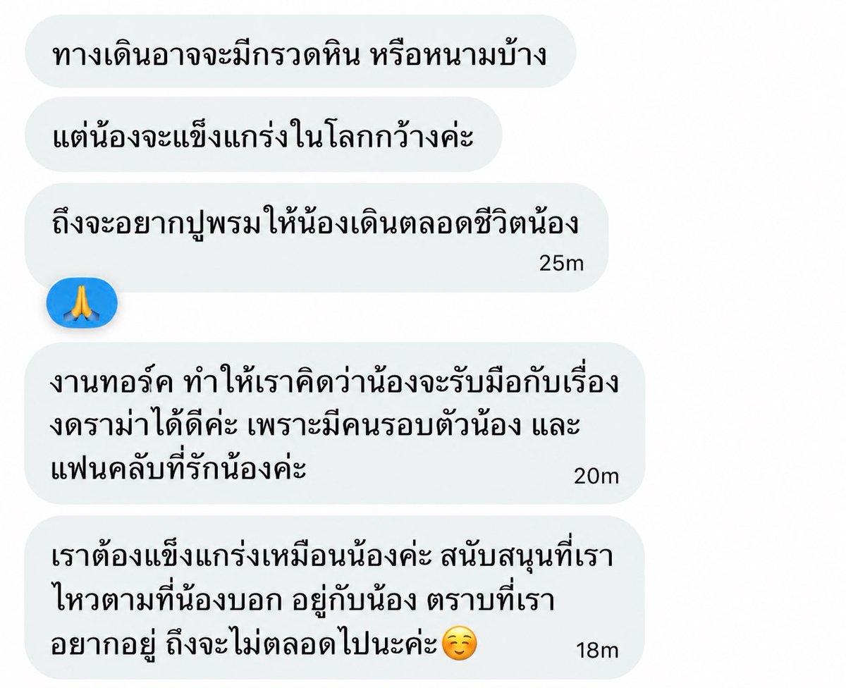 A. 🤍 tweet media