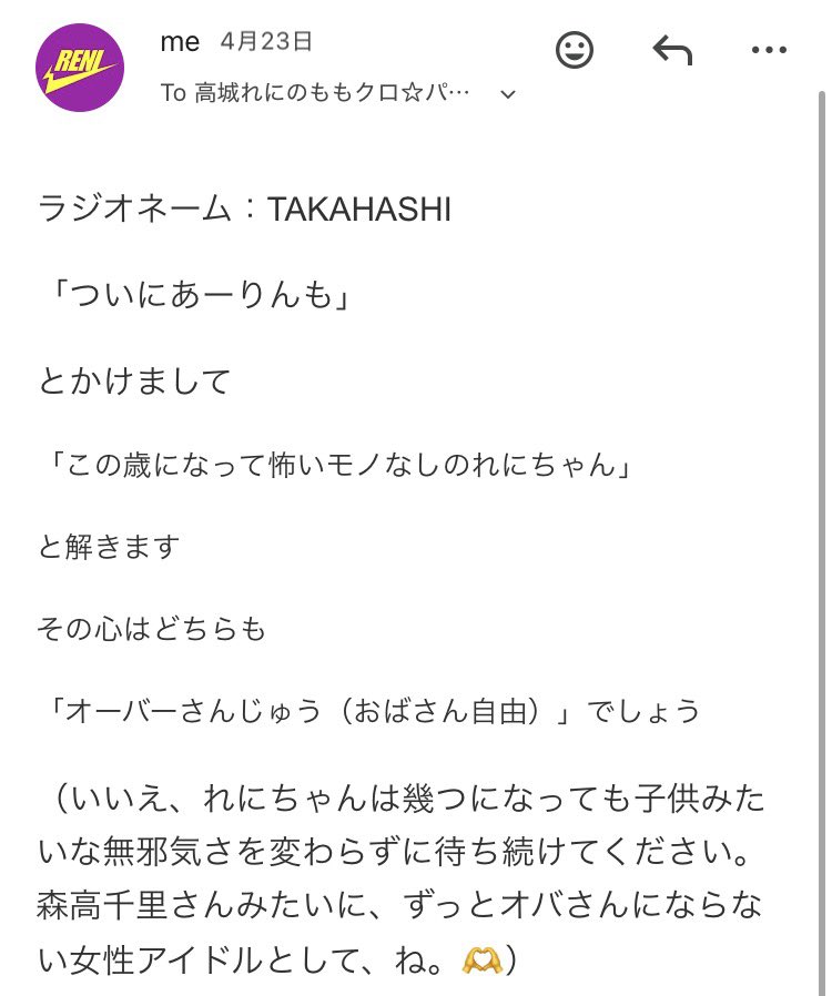 TAKAHASHI tweet media