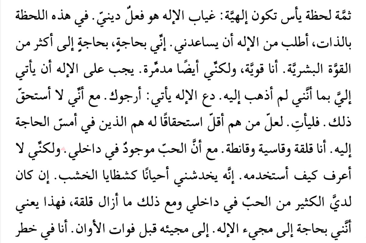عـوف tweet media