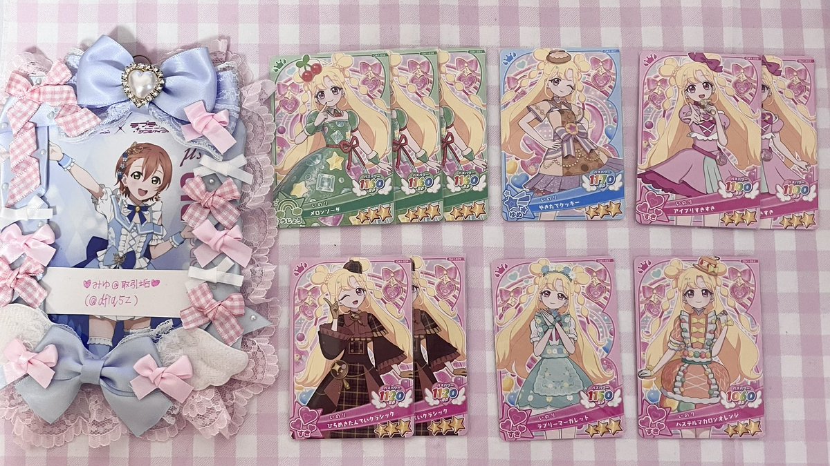 🎀みゆ@取引垢🎀 tweet media