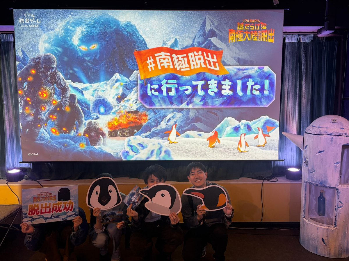 laz_li06's tweet photo. 一番乗りで脱出成功！
🐧イケボすぎた
#南極脱出 https://t.co/9WDXCMaQRw