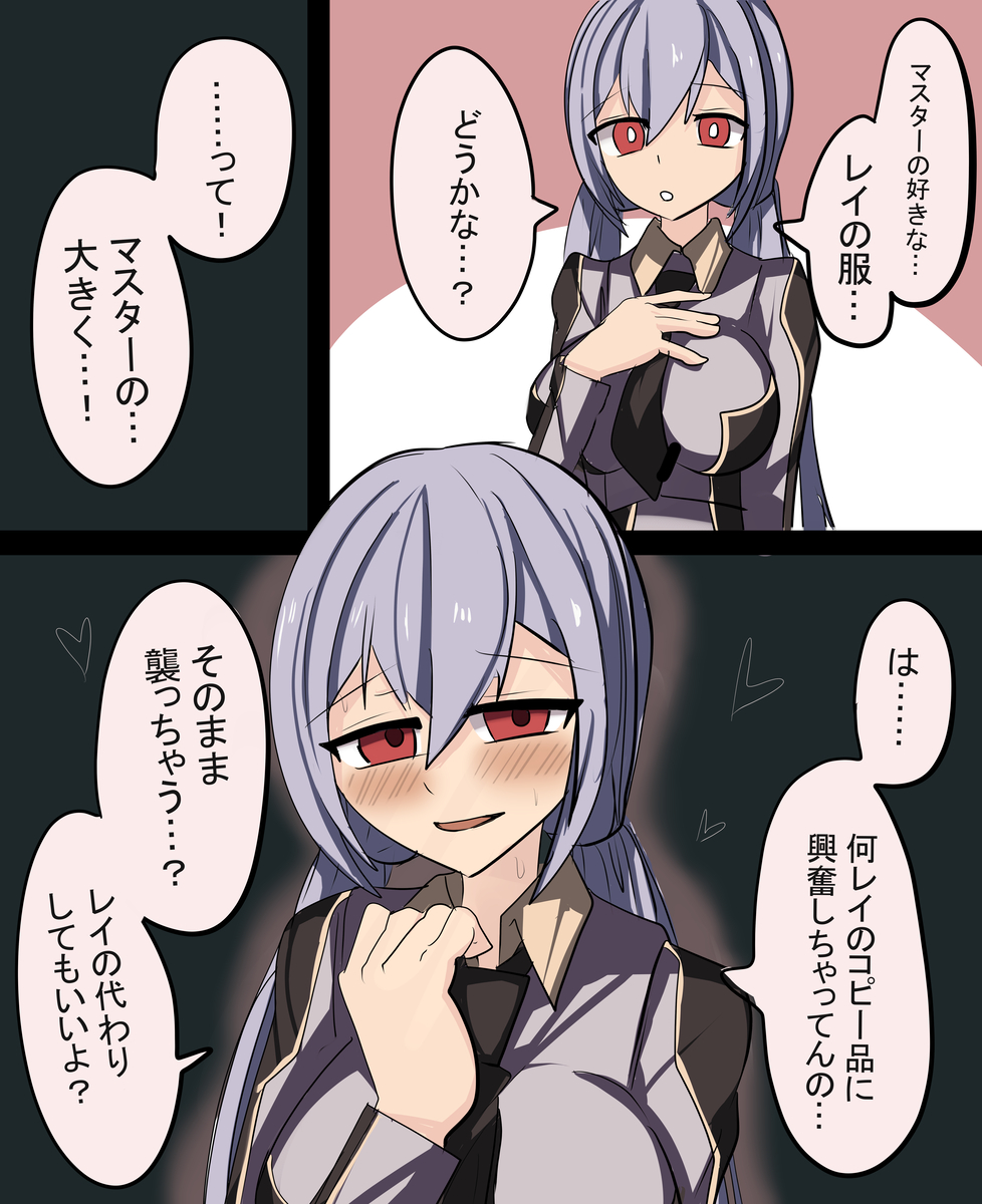 レイ
