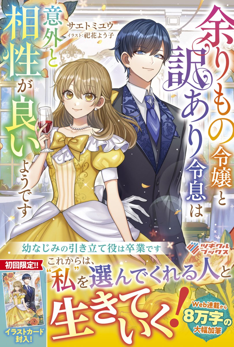 祀花よう子 tweet media
