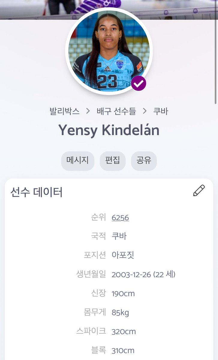 뚜장이.. tweet media