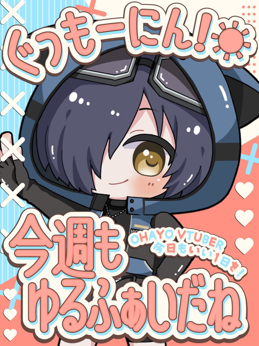 猫乃ソラ🐾🌌（元にゃんちゅう。）＠雑食ゲーマーVtuber tweet media