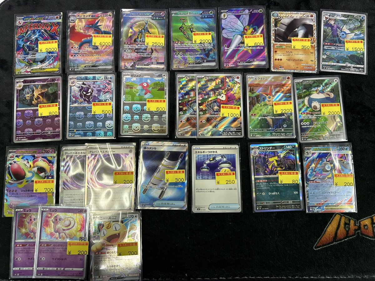販売情報】 #ポケカ 傷アリ特価入荷いたしました✨ 状態確認だけでも