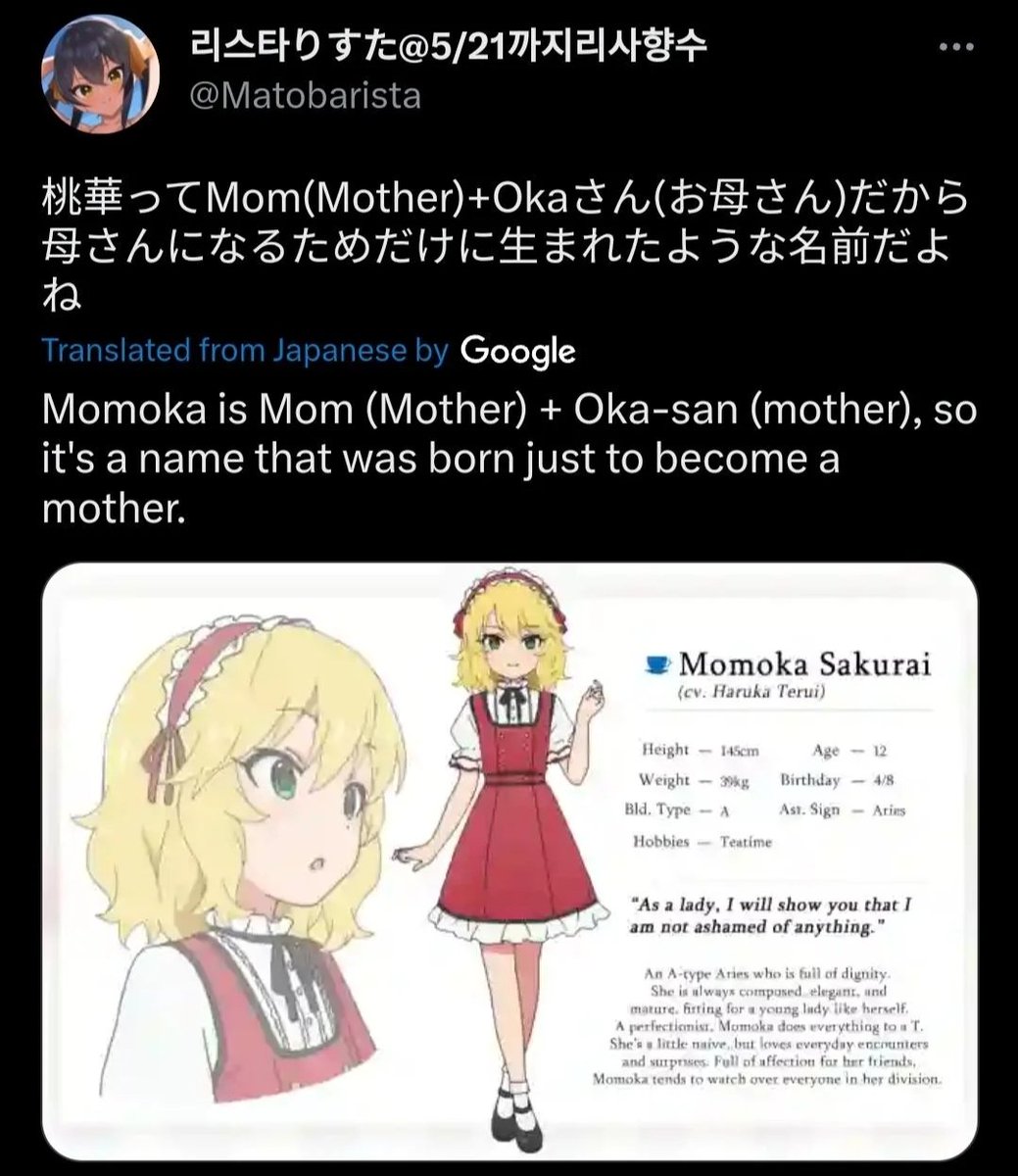 Happy Mother's Day!