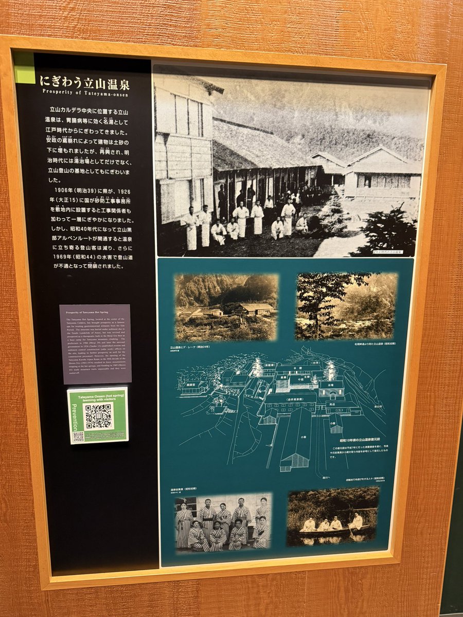 muocchi's tweet photo. 今週は♨️お休み

そこで皆様に質問
今はもう無いと思うのですがこの♨️に入られた事がある方いますか？

もし♨️入られた事があるなら感想を聞いてみたいです😊

因みに70代後半〜80代前半の山仕事をされてた方々が仕事帰りに寄ってたと言ってました♨️
#混浴 https://t.co/XQoo1yKZA7