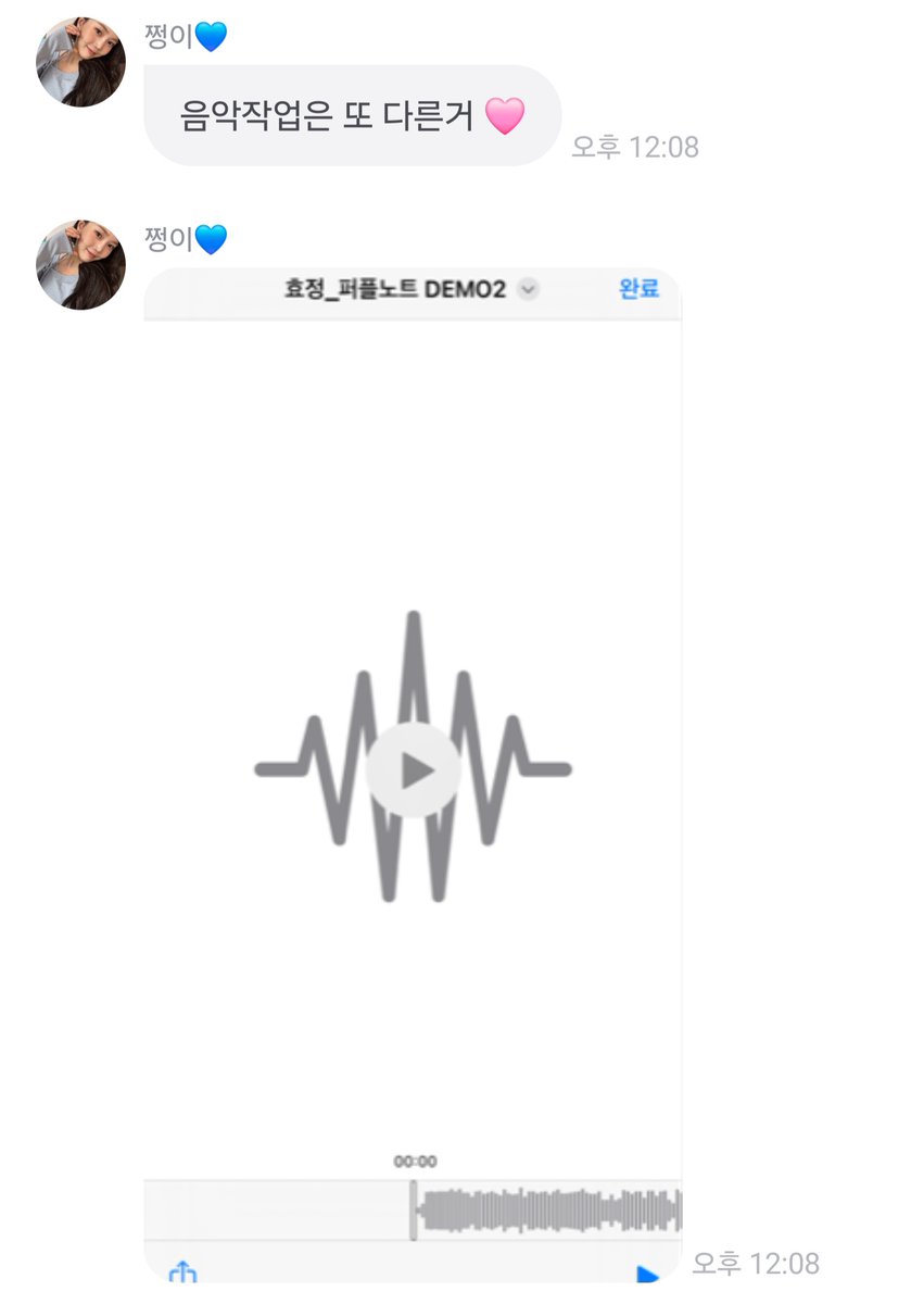 디어마이 tweet media
