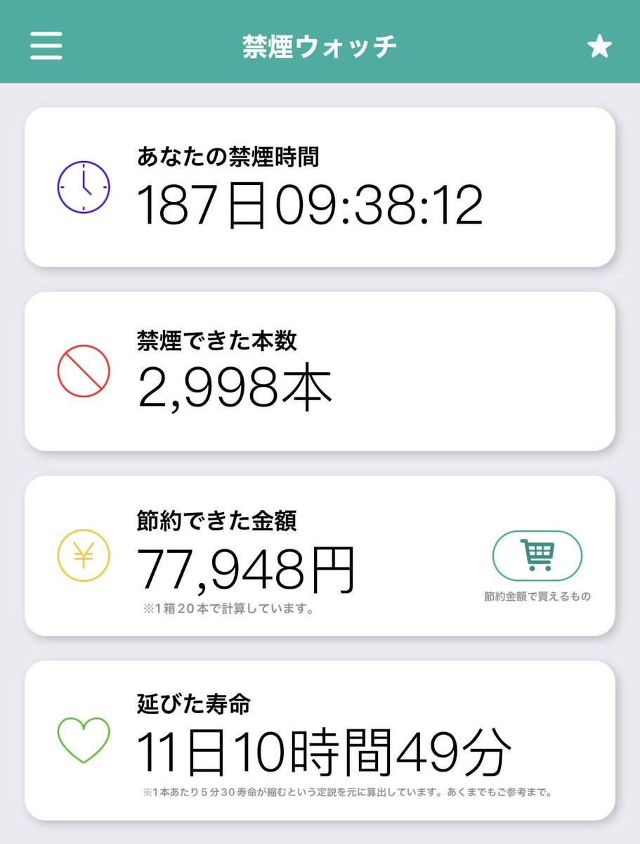 ふぇん tweet media