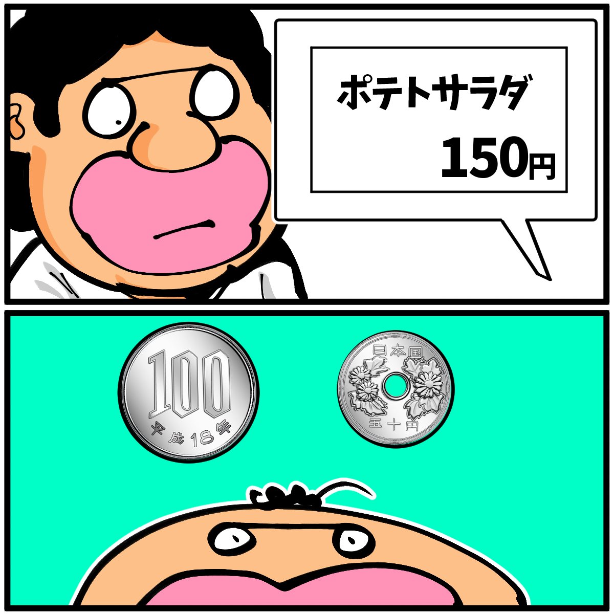 (3/3) 