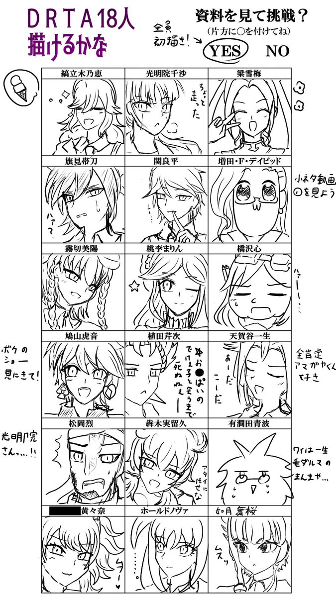 いんこ tweet media