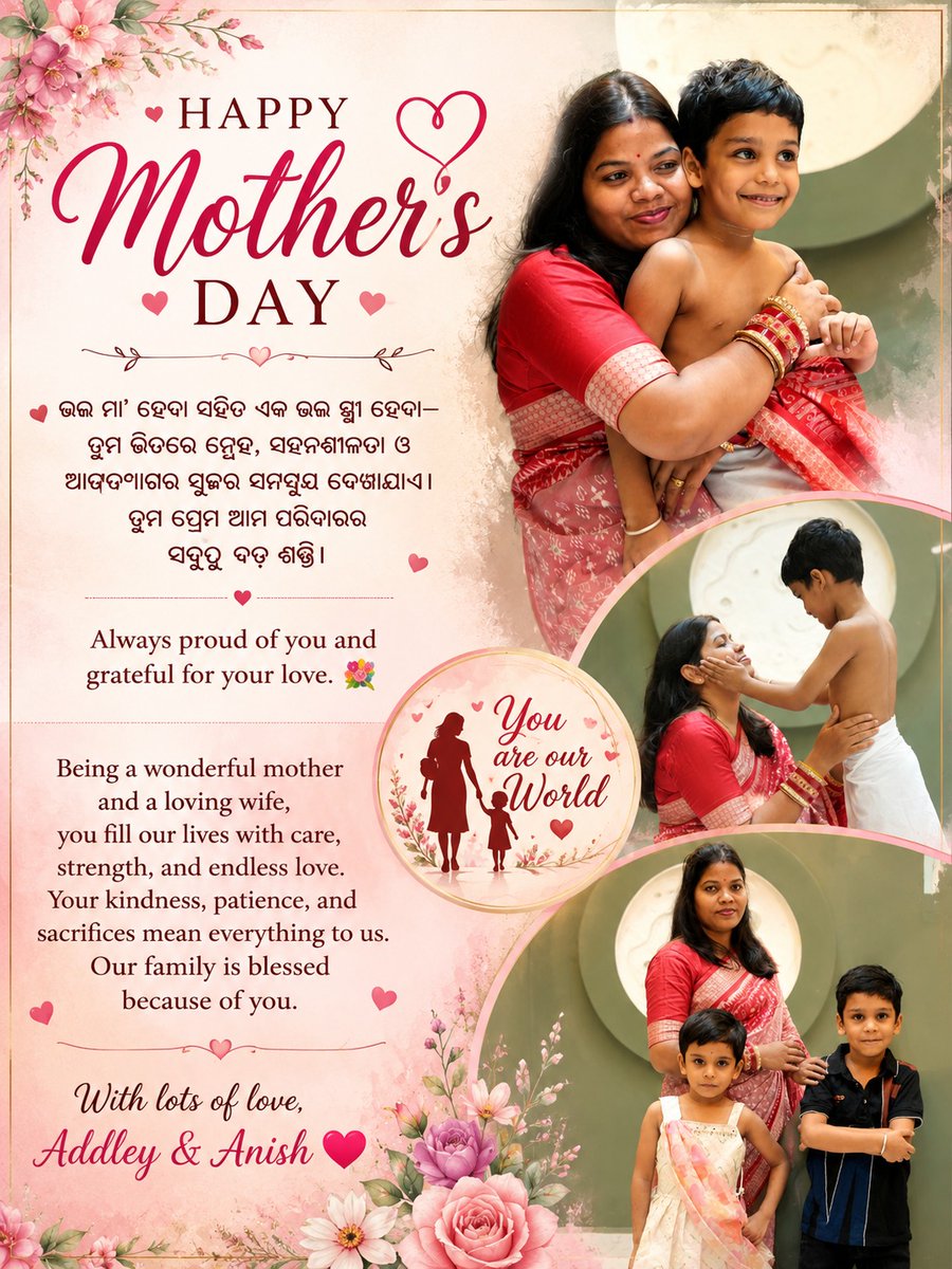 SuryakantaPra11's tweet photo. Happy Mother’s Day Supriya Dehury ଭଲ ମା’ ହେବା ସହିତ ଏକ ଭଲ ସ୍ତ୍ରୀ ହେବା— ତୁମ ଭିତରେ ସ୍ନେହ, ସହନଶୀଳତା ଓ ଆତ୍ମତ୍ୟାଗର ସୁନ୍ଦର ସମନ୍ୱୟ ଦେଖାଯାଏ। ତୁମ ପ୍ରେମ ଆମ ପରିବାରର ସବୁଠୁ ବଡ଼ ଶକ୍ତି। Always proud of you and grateful for your love. 💐 With lots of love, Addley &amp; Anish ❤️ https://t.co/yEA1dFpfXZ