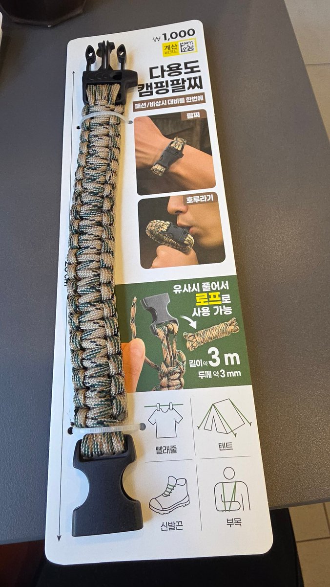 루핀크 tweet media