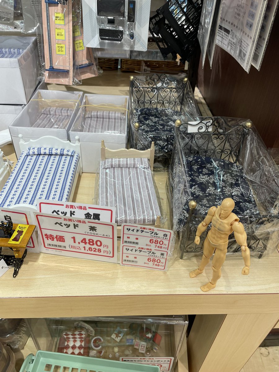 ベッド売ります。 ベッドを買おう、と思います