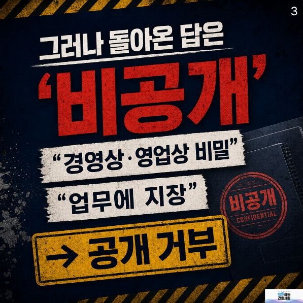 행동하는 간호사회 tweet media