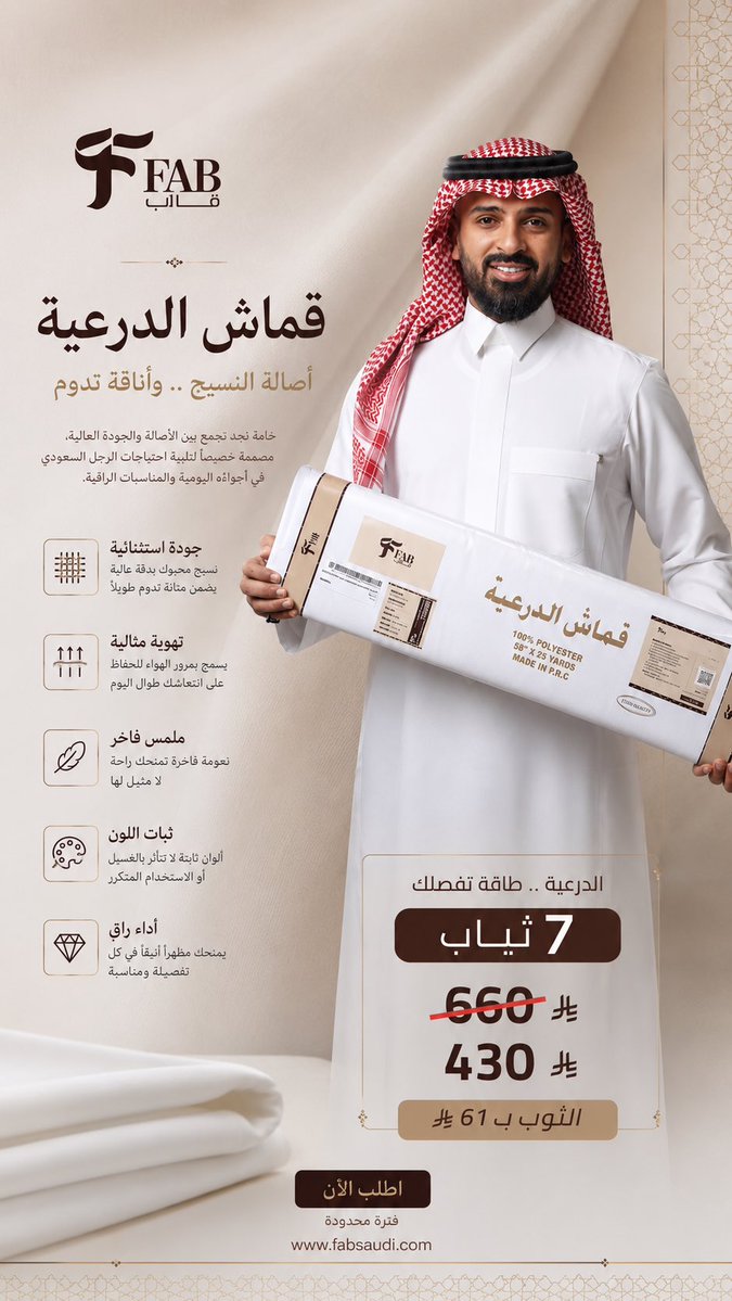 FAB | فاب tweet media
