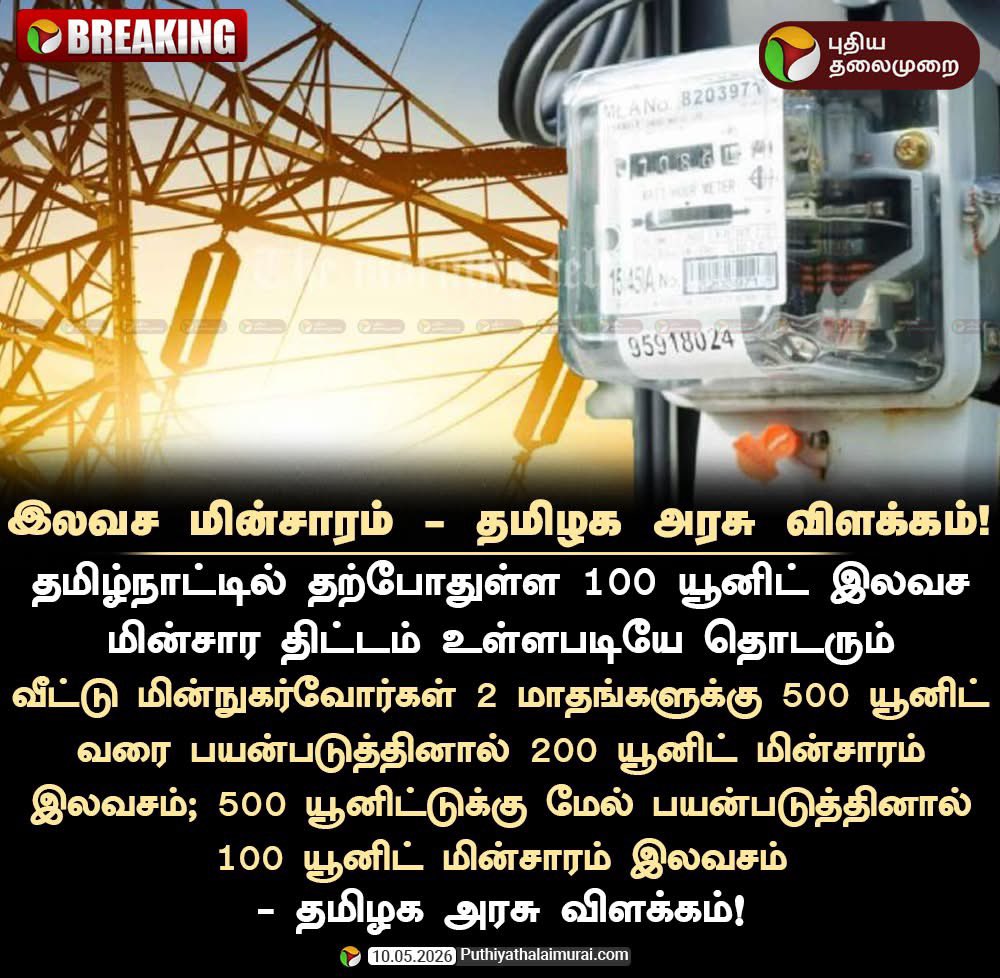 Sami2787's tweet photo. @DevendrenS74992 @MSimath Idha padi kothadimai https://t.co/Qf8D8qOeg4