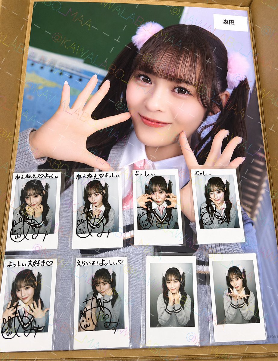 もあすたオン特チェキが届きました💕 まずはハグチャレ衣装✨ ポスター