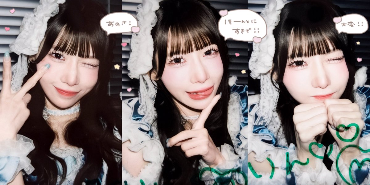 りん♡ tweet media