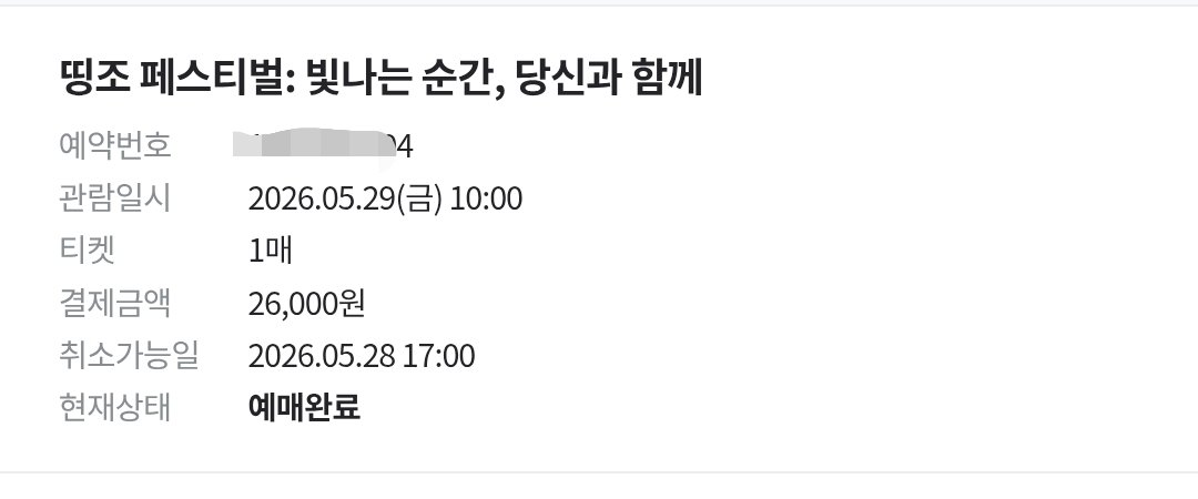 수분 tweet media
