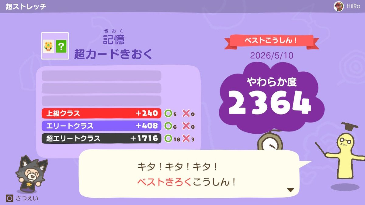 HiIRo_HIR's tweet photo. #やわらかあたま塾 https://t.co/Lwk3SZYBZS