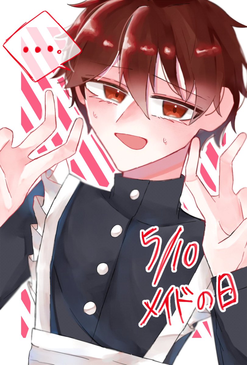 付喪神 tweet media