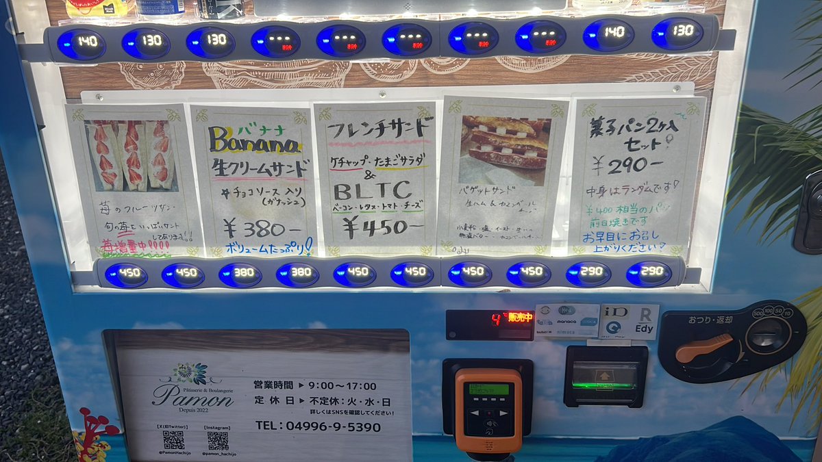 URApamon tweet media