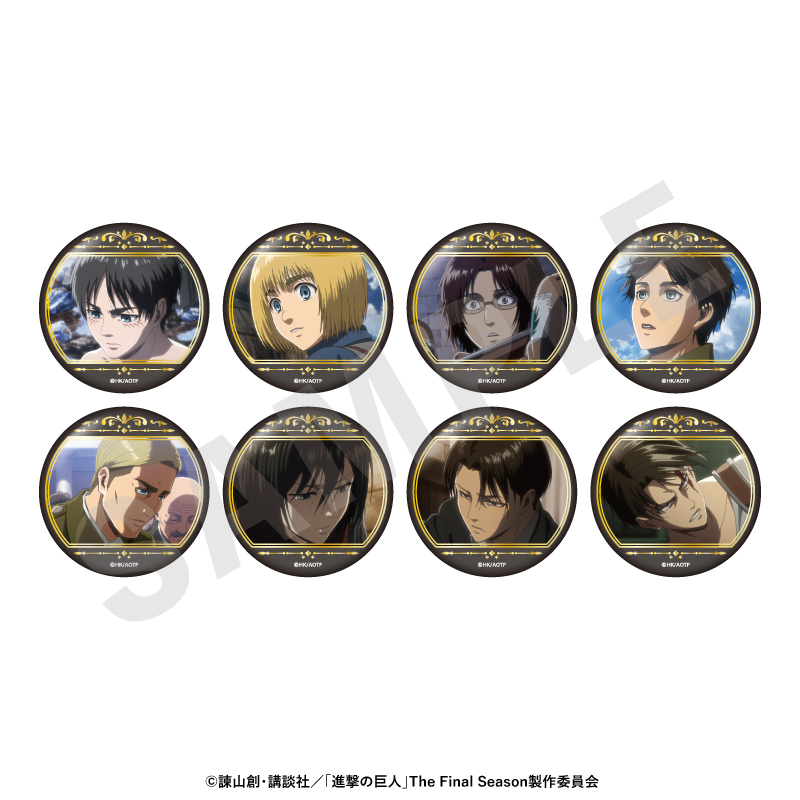コレイズ販売終了間近】 進撃の巨人_トレーディングキラキラ場面写缶