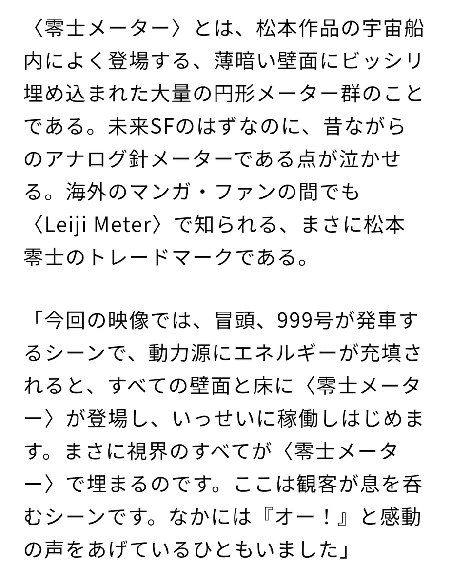 Yoshi tweet media