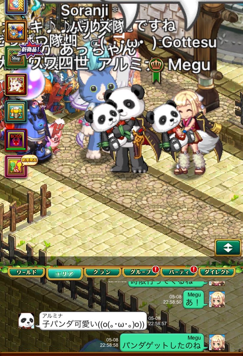 Megu230324's tweet photo. こん(ぱんだó㉨ò)
アルミナパンダさんと一緒にアストのお手伝いᥫᩣ  ̖́-
最近休んでたけど子パンダ迎えに来たそうです´●.̫●`
お腹空いたらマックです！ https://t.co/25VgNOe38k