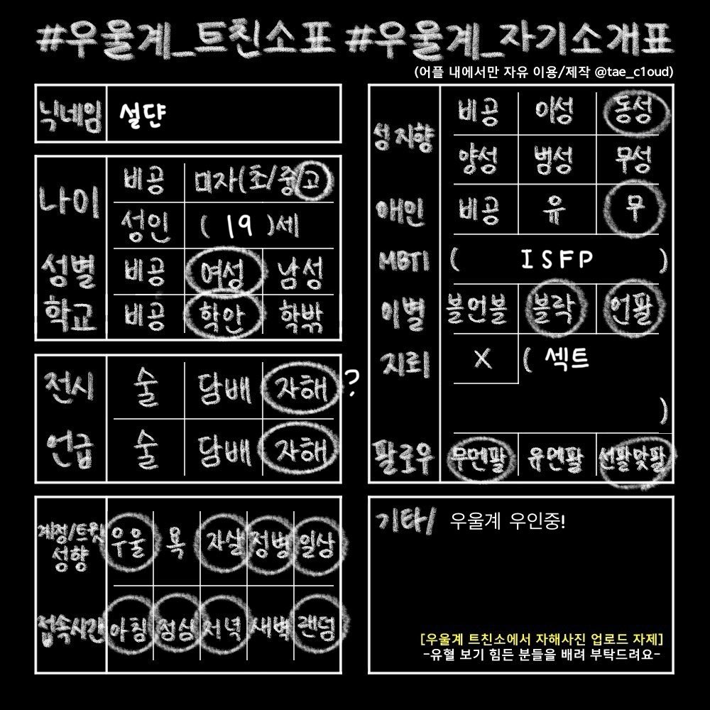 설댠 tweet media