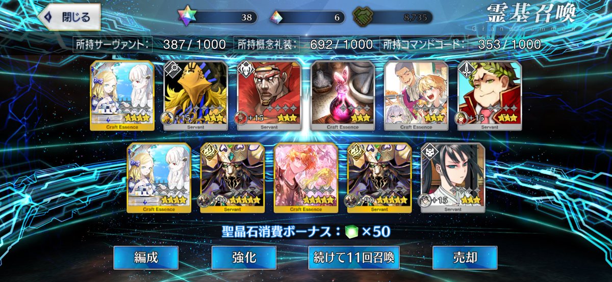 (。•ω•。)﻿ページです•*♬︎ ジ、ジョンッッッッッ⁉️ お前‼️ 兄上好きすぎ〜‼️‼️‼️😂