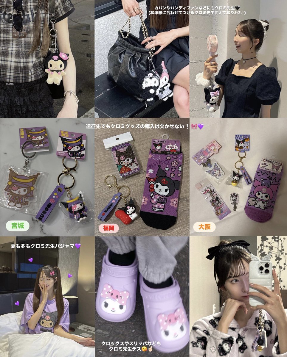 佐々木 杏莉 tweet media