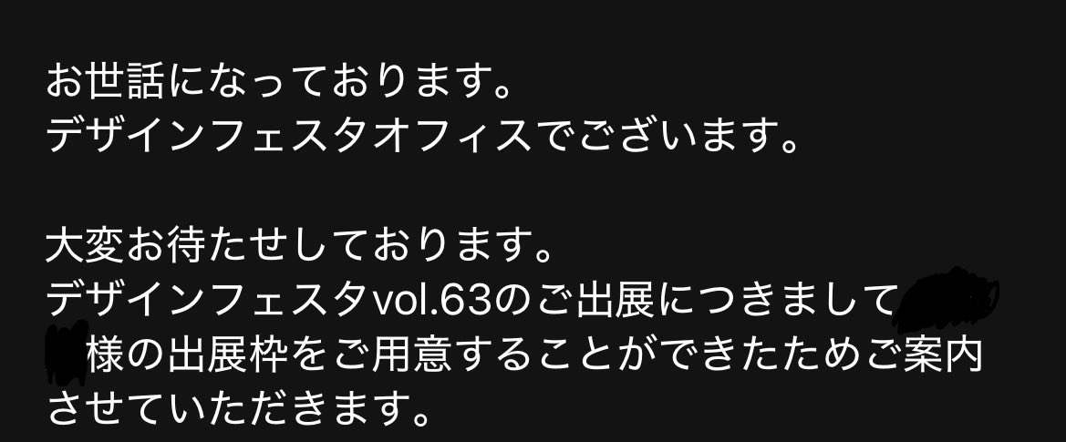 のゐち🍋▶▶鳥フェス大阪 tweet media