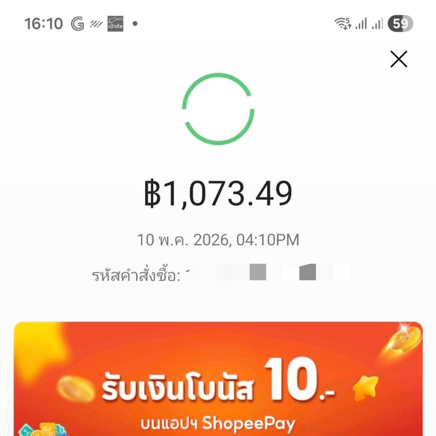 baconlover รับแลกวงเงิน tweet media
