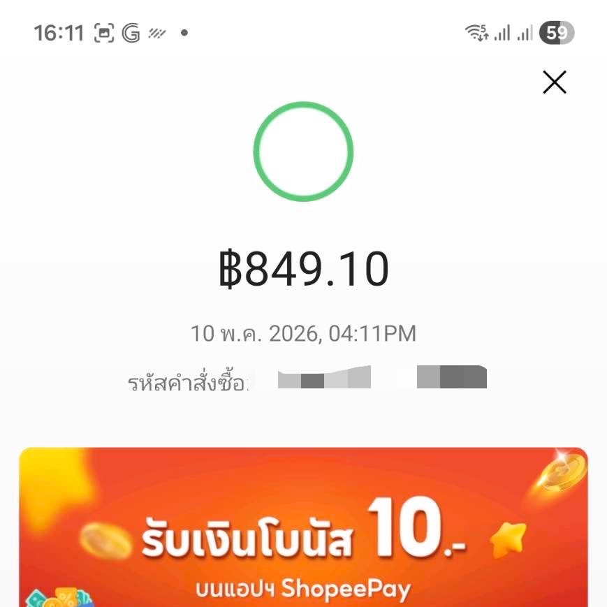 baconlover รับแลกวงเงิน tweet media