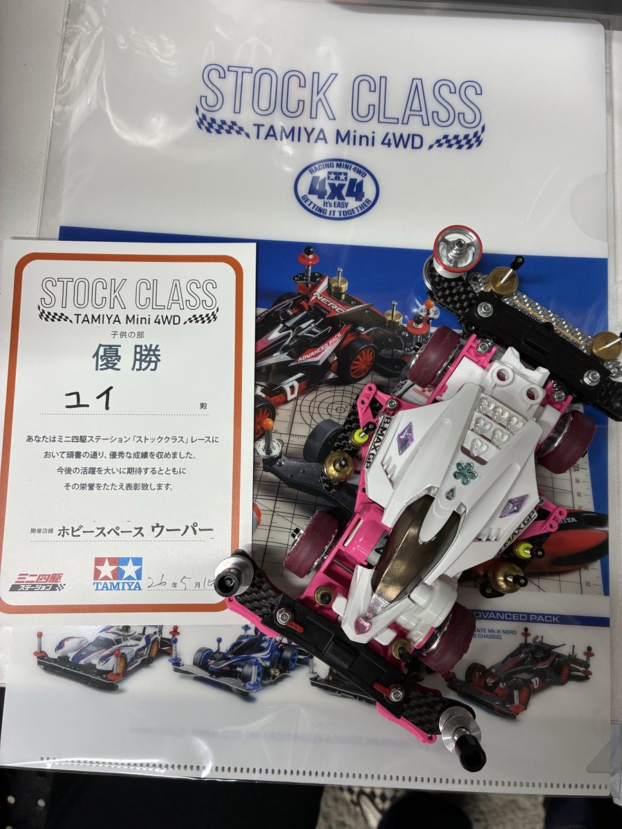 MINI4×tk501 tweet media