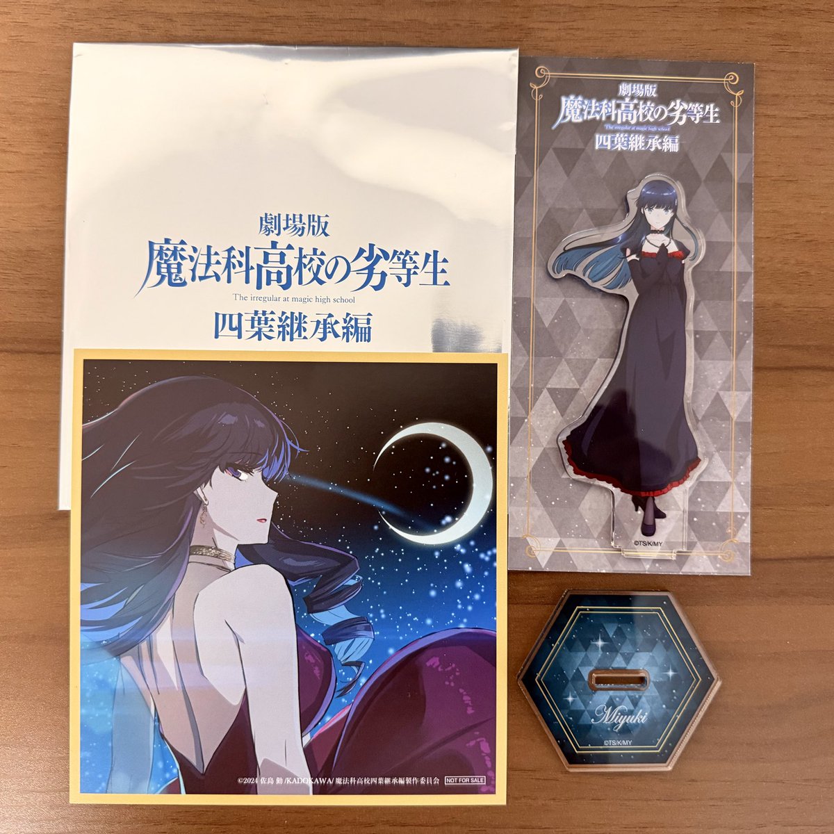 魔法科高校の劣等生 司馬深雪さんCV早見沙織さんのアクスタ残って