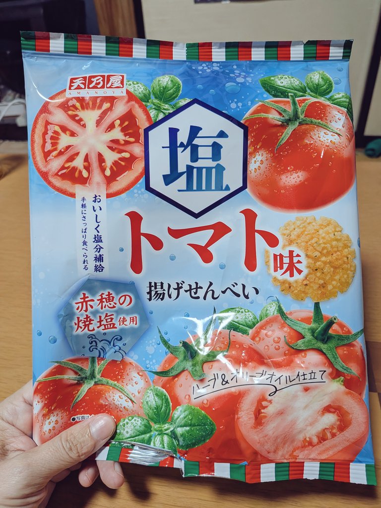なんか歌舞伎揚がおいしい〜ビールに合う〜
