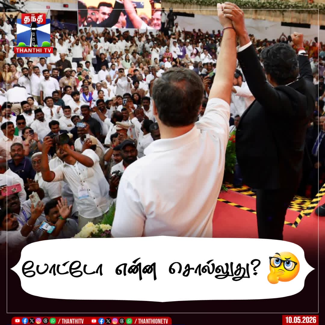சாந்தகுமார் @vengaishantham tweet media