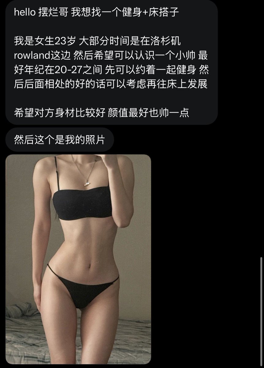 北美交友 （复活版） tweet media
