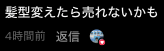 ふくまプロモーション(ふくままさひろ) tweet media