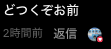 ふくまプロモーション(ふくままさひろ) tweet media