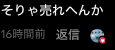 ふくまプロモーション(ふくままさひろ) tweet media