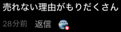 ふくまプロモーション(ふくままさひろ) tweet media