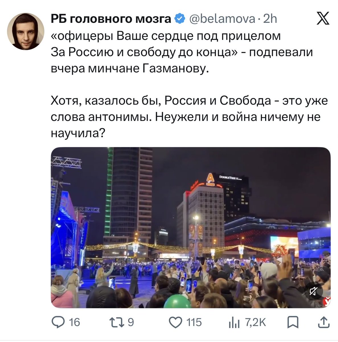 АГ - Астравецкі гастрафізык tweet media