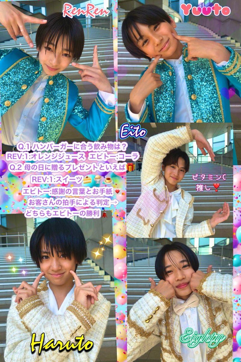 naokiwind's tweet photo. Not Found × REV:1 × EBiDAN NEXT TOKYO新選抜 on Free Found vol.12@ダイバーシティ東京プラザ
セトリ レポ グルショ ツーショ 上田悠斗 鈴木瑛斗 角田蓮介 栗原優翔 横山瑛音
3組合同で1時間弱‼️の豪華なフリイベでした🙌✨ https://t.co/mNA3EjC9GL